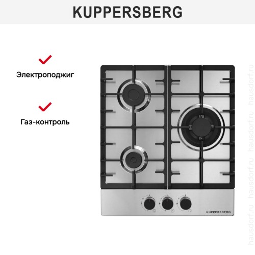 Газовая варочная панель Kuppersberg FS 46 X