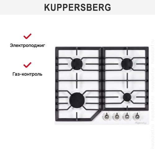 Газовая варочная панель Kuppersberg FS 601 W SILVER купить в Москве и Санкт-Петербурге