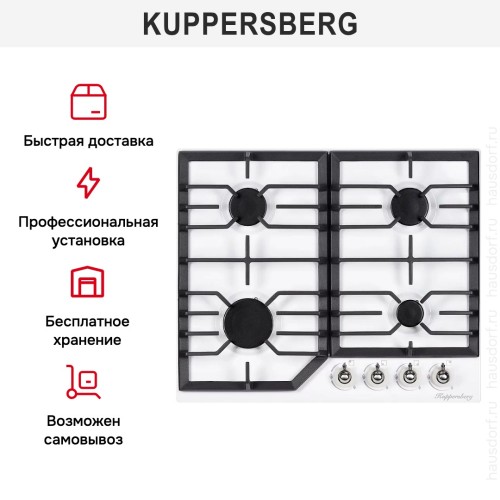 Газовая варочная панель Kuppersberg FS 601 W SILVER купить в Москве и Санкт-Петербурге
