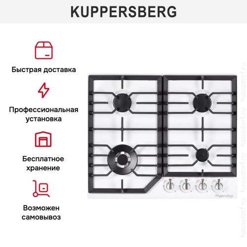 Газовая варочная панель Kuppersberg FS 603 W SILVER