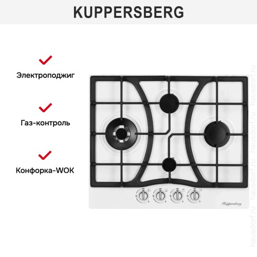 Газовая варочная панель Kuppersberg FS 604 W Silver купить в Москве и Санкт-Петербурге