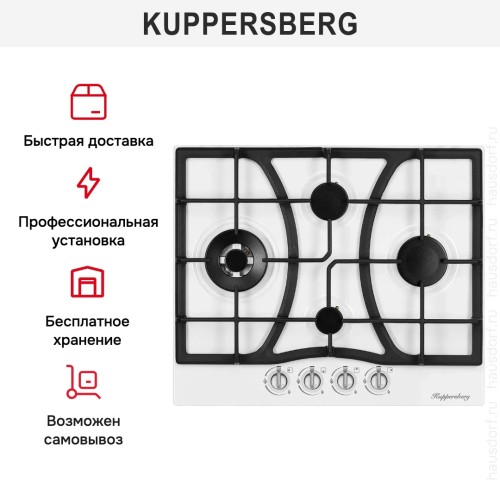 Газовая варочная панель Kuppersberg FS 604 W Silver купить в Москве и Санкт-Петербурге