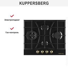 Газовая варочная панель Kuppersberg FS 610 Ant Bronze