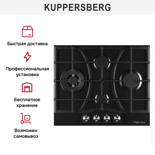 Газовая варочная панель Kuppersberg FS 610 Ant Silver
