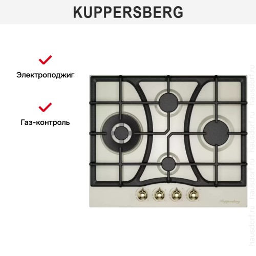 Газовая варочная панель Kuppersberg FS 610 C Bronze
