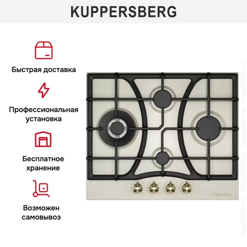 Газовая варочная панель Kuppersberg FS 610 C Bronze