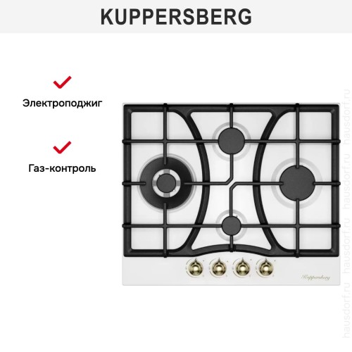 Газовая варочная панель Kuppersberg FS 610 W Bronze