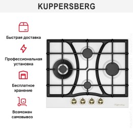 Газовая варочная панель Kuppersberg FS 610 W Bronze