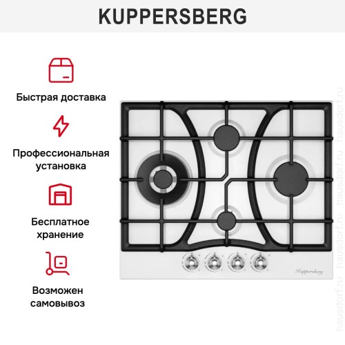 Газовая варочная панель Kuppersberg FS 610 W Silver