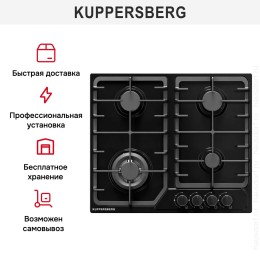 Газовая варочная панель Kuppersberg FS 66 B