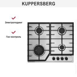 Газовая варочная панель Kuppersberg FS 66 X