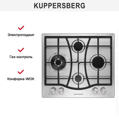 Газовая варочная панель Kuppersberg FS 67 X
