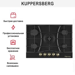 Газовая варочная панель Kuppersberg FS 710 Ant Bronze