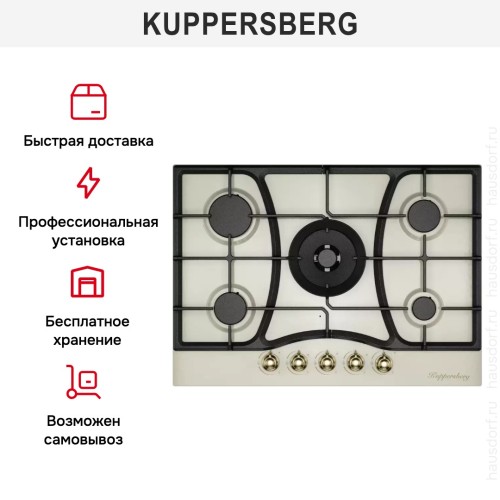 Газовая варочная панель Kuppersberg FS 710 C Bronze