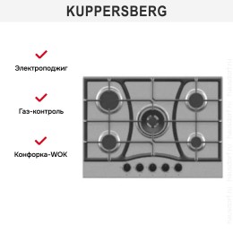 Газовая варочная панель Kuppersberg FS 73 X