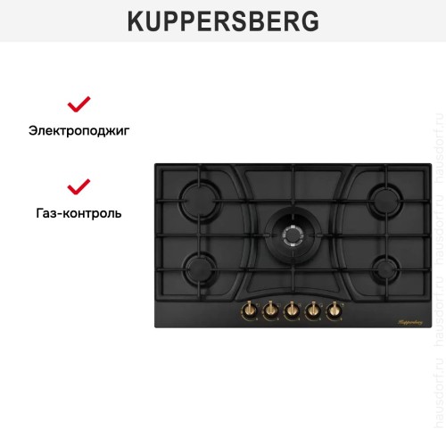 Газовая варочная панель Kuppersberg FS 903 B Bronze