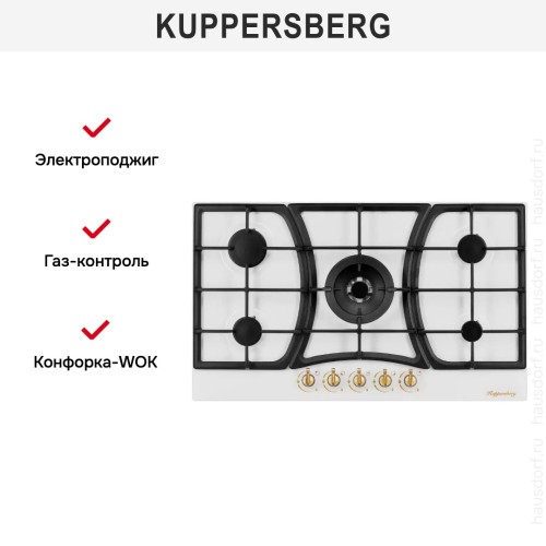 Газовая варочная панель Kuppersberg FS 903 W Bronze