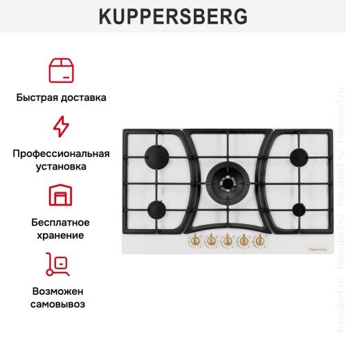 Газовая варочная панель Kuppersberg FS 903 W Bronze