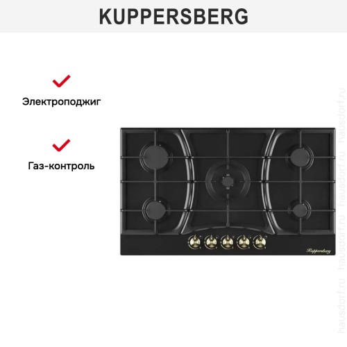Газовая варочная панель Kuppersberg FS 910 Ant Bronze