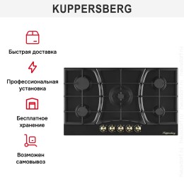 Газовая варочная панель Kuppersberg FS 910 Ant Bronze