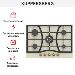 Газовая варочная панель Kuppersberg FS 910 C Bronze