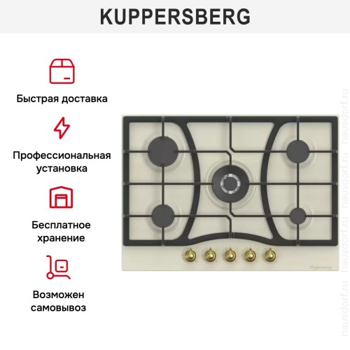 Газовая варочная панель Kuppersberg FS 910 C Bronze