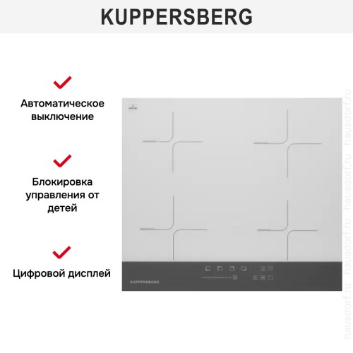 Индукционная варочная панель Kuppersberg ICD 601