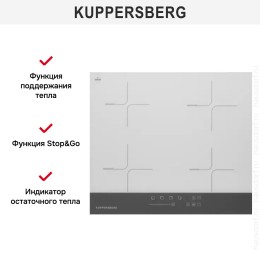 Индукционная варочная панель Kuppersberg ICD 601