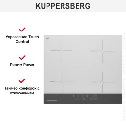 Индукционная варочная панель Kuppersberg ICD 601