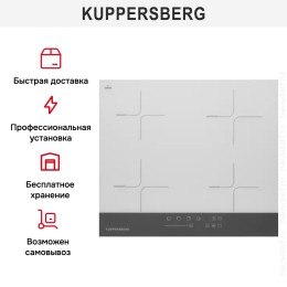 Индукционная варочная панель Kuppersberg ICD 601