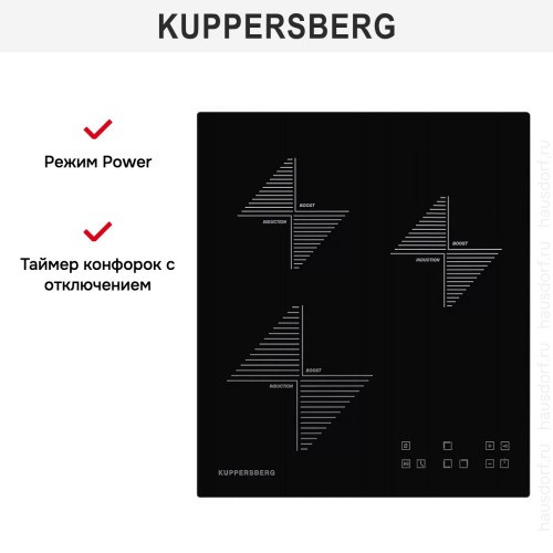 Индукционная варочная панель Kuppersberg ICO 402