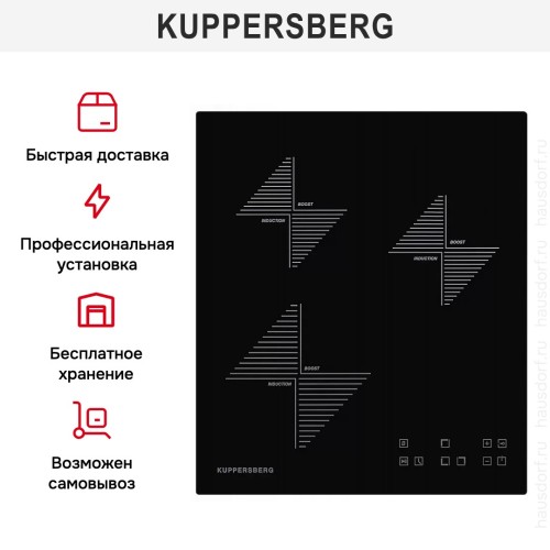 Индукционная варочная панель Kuppersberg ICO 402