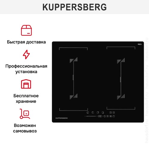 Индукционная варочная панель Kuppersberg ICS 627