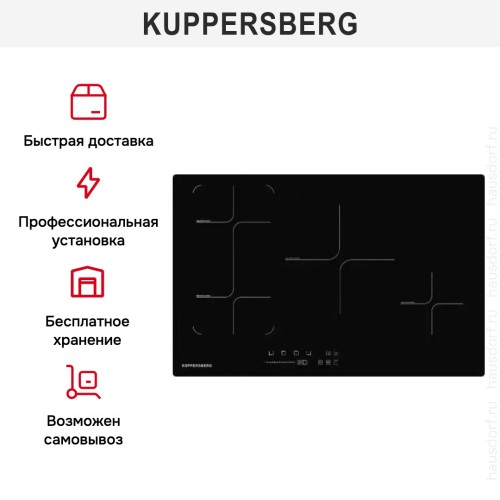 Индукционная варочная панель Kuppersberg ICS 804