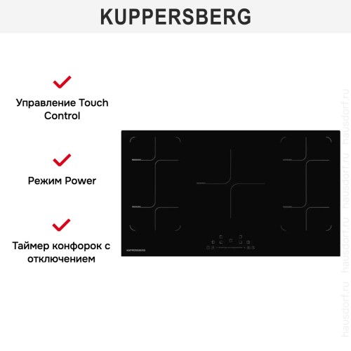 Индукционная варочная панель Kuppersberg ICS 905