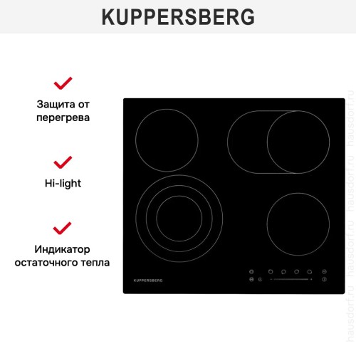 Варочная панель Kuppersberg ECS 623 купить в Москве и Санкт-Петербурге