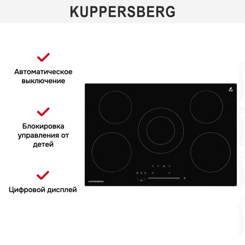 Варочная панель Kuppersberg ECS 702