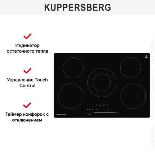 Варочная панель Kuppersberg ECS 703 R