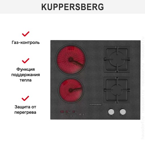 Варочная панель Kuppersberg EGS 600