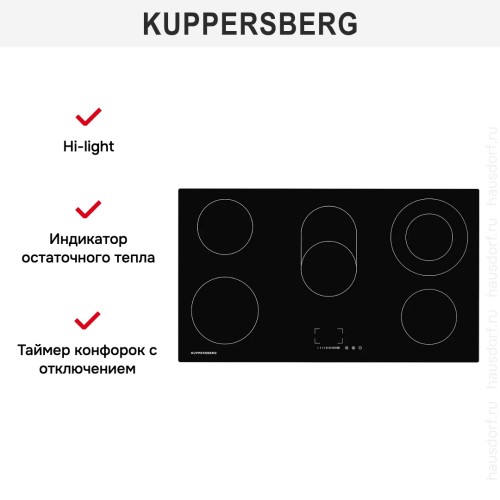 Варочная панель Kuppersberg EMS 901