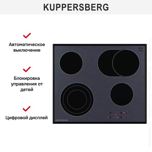 Варочная панель Kuppersberg ESO 629 F
