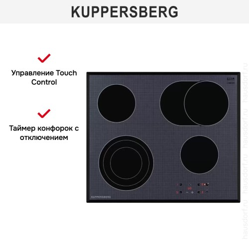 Варочная панель Kuppersberg ESO 629 F