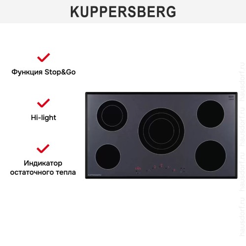 Варочная панель Kuppersberg ESO 905 F