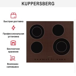 Варочная панель Kuppersberg FA60RC
