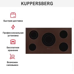 Варочная панель Kuppersberg FA90RC