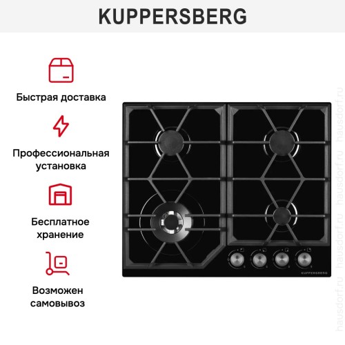 Варочная панель Kuppersberg FG 62 B