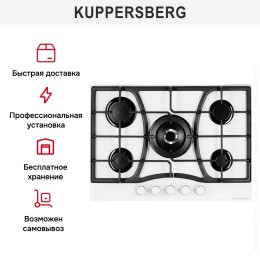 Варочная панель Kuppersberg FG 73 W