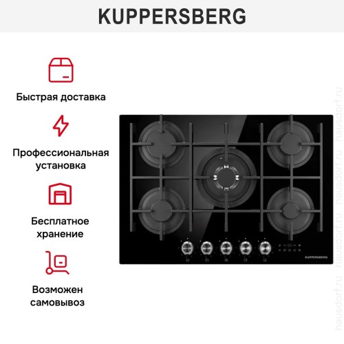 Варочная панель Kuppersberg FG 78 B