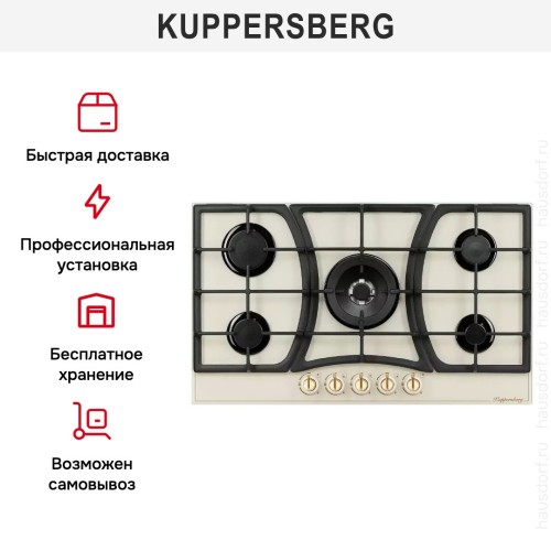 Варочная панель Kuppersberg FG 903 C Bronze