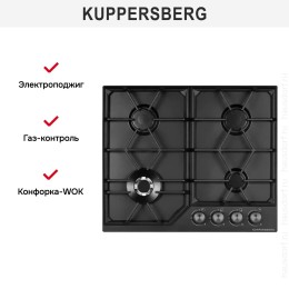Варочная панель Kuppersberg FS 62 B